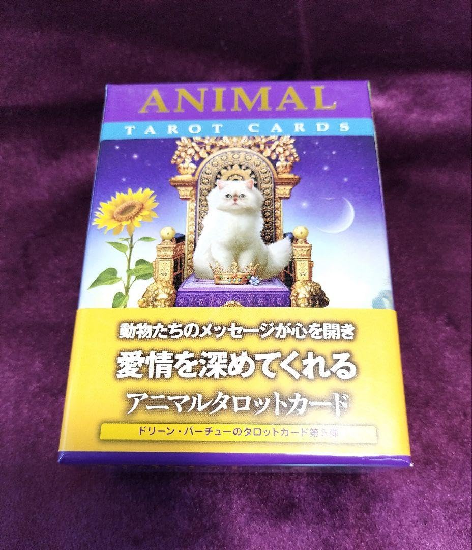 Amazon.co.jp: アニマルタロットカード 本語解説書付き ドリーン
